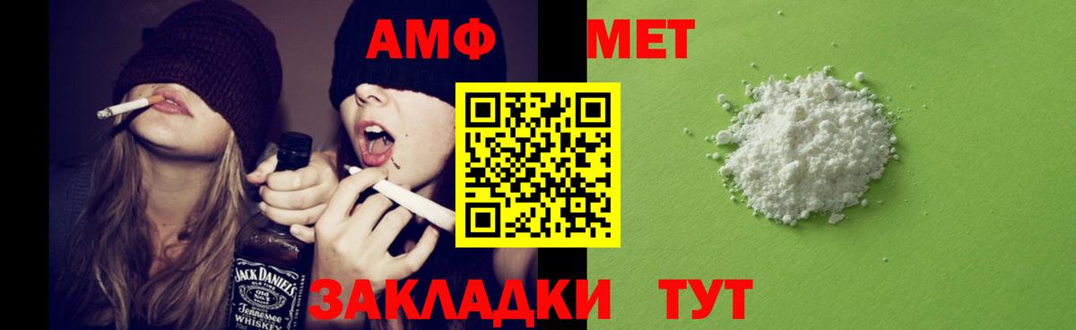 Amphetamine 97% Изобильный