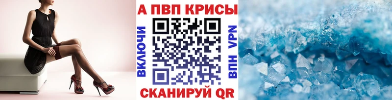 наркотики  Изобильный  Alfa_PVP мука 