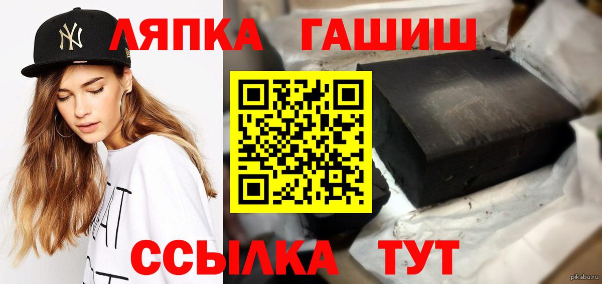 ГАШ Cannabis Изобильный