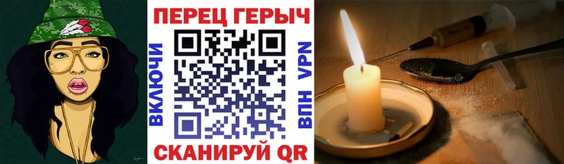 Героин Heroin  Изобильный 