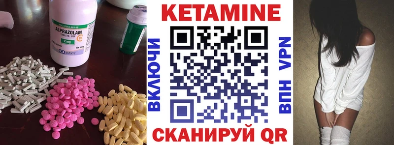 Кетамин ketamine  Изобильный 