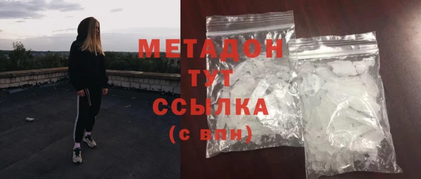 героин Армянск