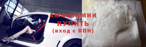 mdpv Арсеньев