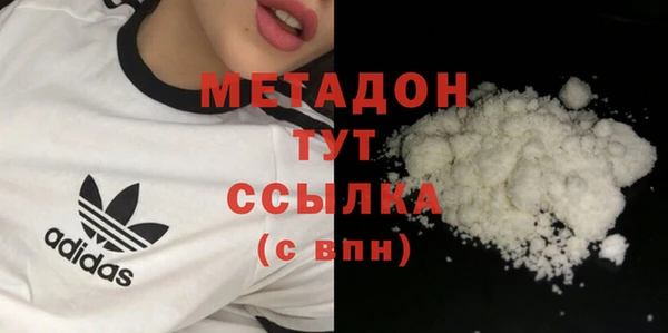 mdpv Арсеньев