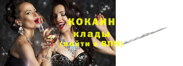 mdpv Арсеньев