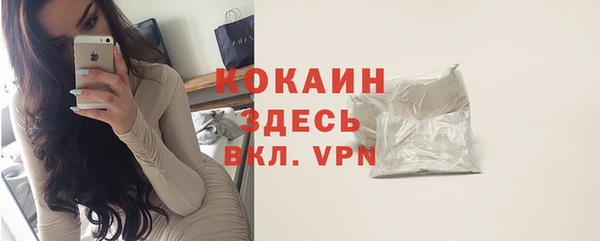 героин Армянск