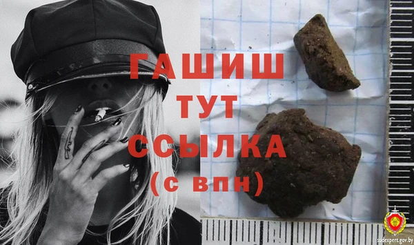mdpv Арсеньев