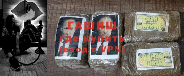 героин Армянск