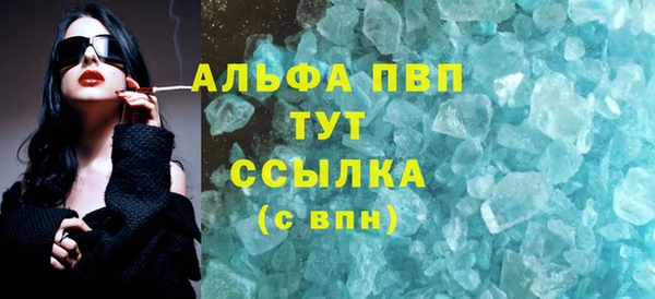 apvp Аркадак