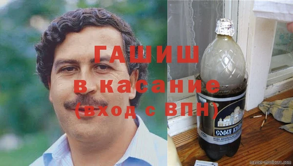 героин Армянск