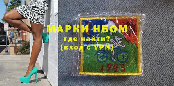 героин Армянск