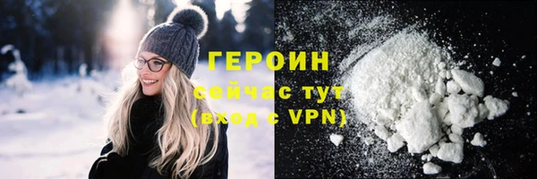 марки nbome Дегтярск