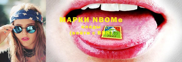 apvp Аркадак