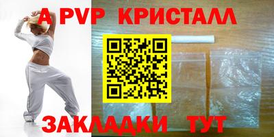 бутират Кинель