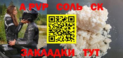амфетамин Кимры