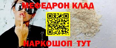 бутират Кинель