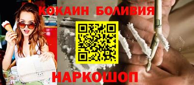 бутират Кинель