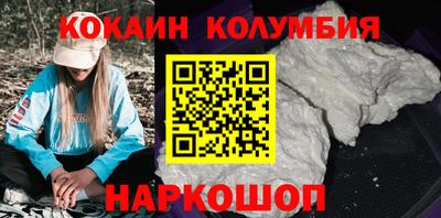бутират Кинель
