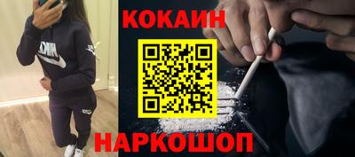 бутират Кинель
