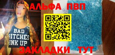 бутират Кинель