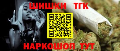 бутират Кинель