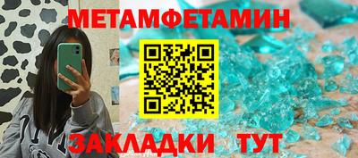 бутират Кинель