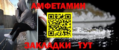 амфетамин Кимры