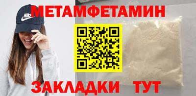 бутират Кинель