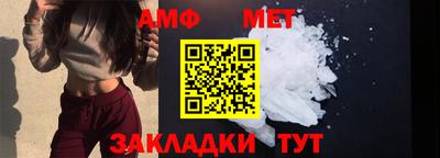 амфетамин Кимры