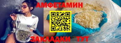 амфетамин Кимры