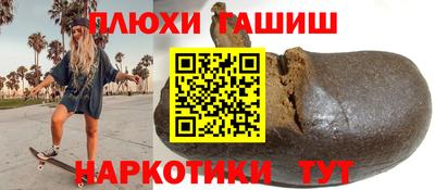 бутират Кинель
