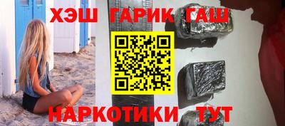 бутират Кинель