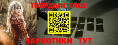 бутират Кинель