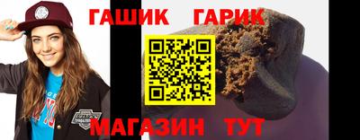 бутират Кинель