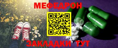 бутират Кинель