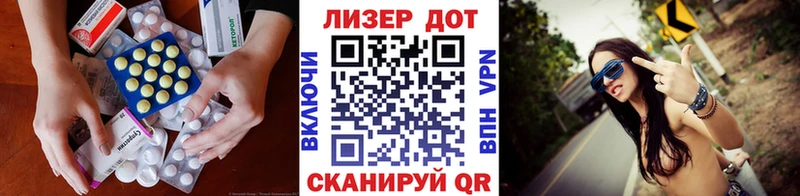 Лсд 25 экстази кислота  Изобильный 