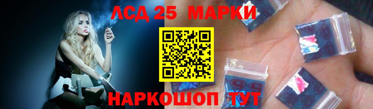 ЛСД экстази  Вход с VPN  Изобильный  ЛСД экстази ecstasy  Лсд 25 экстази кислота 