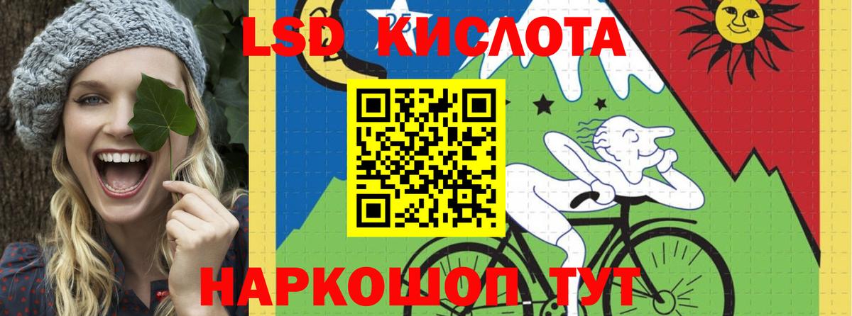 Лсд 25 экстази кислота Изобильный