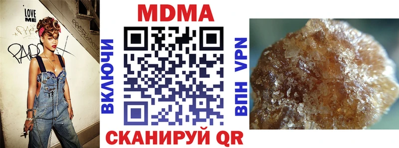 MDMA молли  Изобильный 