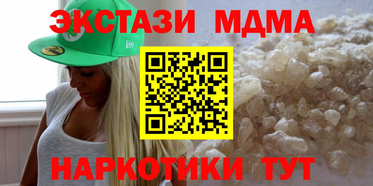 МАРИХУАНА  Изобильный  АМФЕТАМИН кристаллы  Меф МЯУ МЯУ   ГАШ  Вход с VPN  Alpha-PVP СОЛЬ  