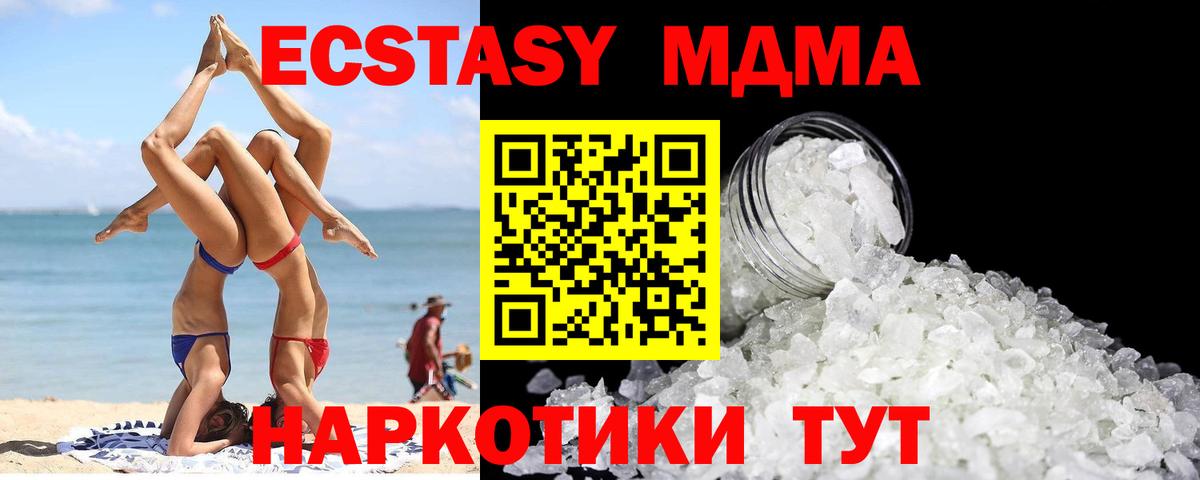 Мефедрон Изобильный