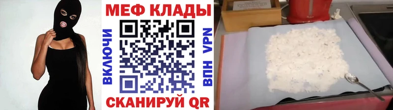 закладки  Изобильный  МЕФ 4 MMC 