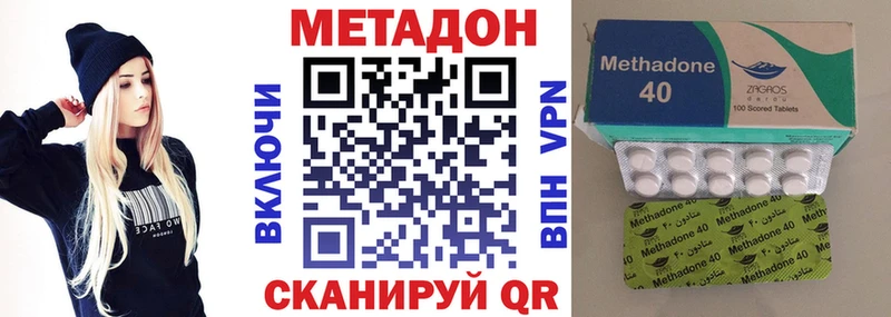 купить  сайты  Изобильный  МЕТАДОН белоснежный 