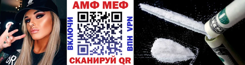 Первитин винт  Изобильный 