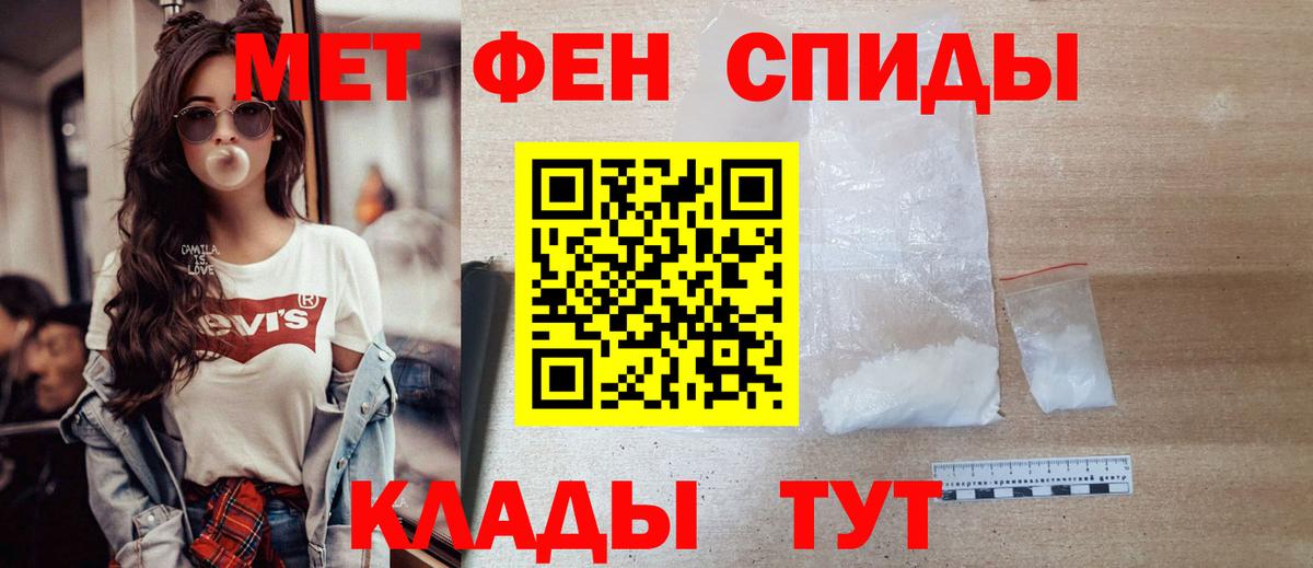 Изобильный  Первитин витя  Первитин  Вход с VPN 