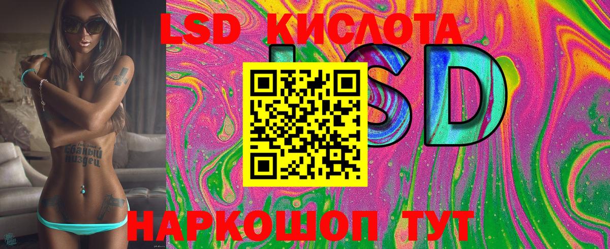 Наркотические марки 1500мкг  Вход с VPN  Изобильный 