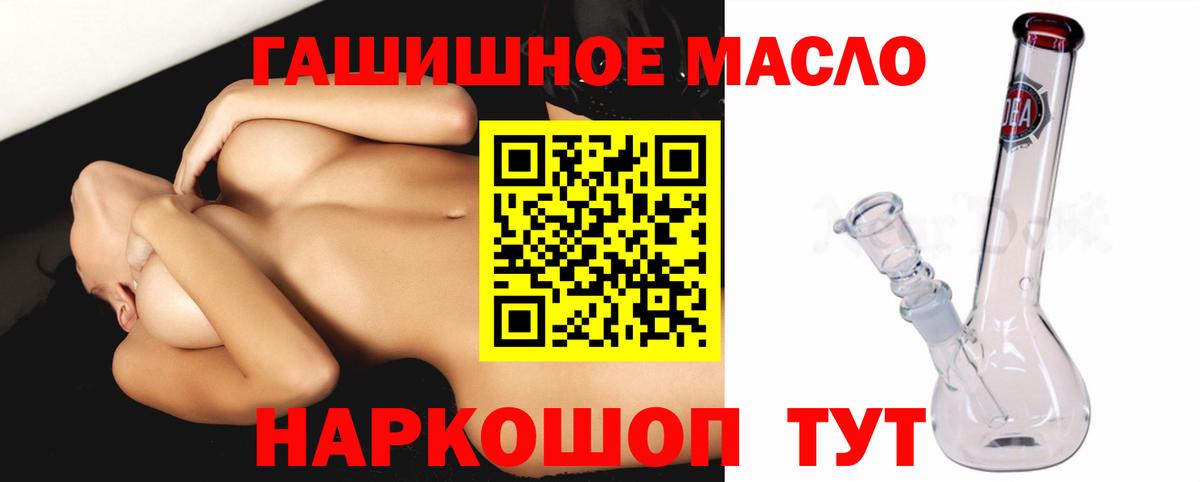 ТГК вейп Изобильный