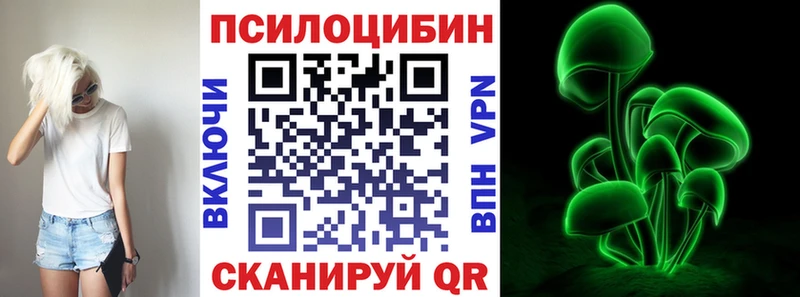 ссылка на мегу зеркало  наркота  Изобильный  Галлюциногенные грибы Cubensis 