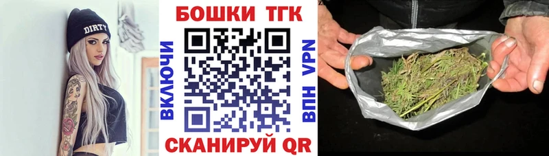 как найти закладки  Изобильный  Бошки Шишки AK-47 