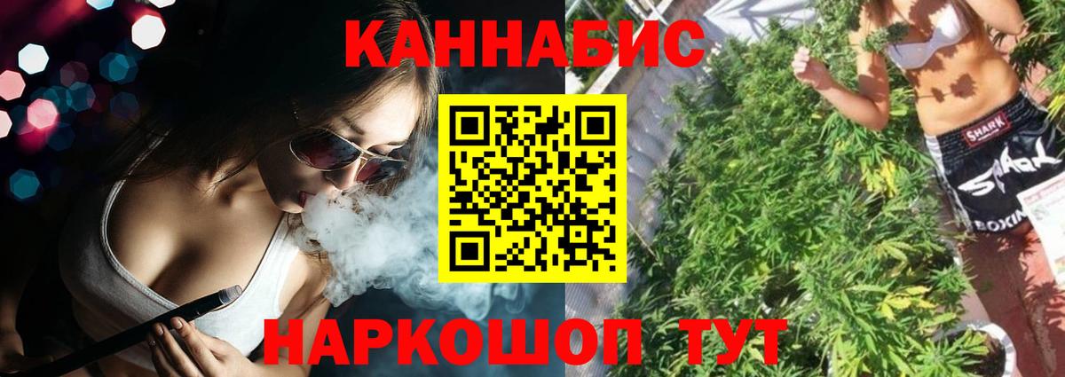 Марихуана гибрид Изобильный